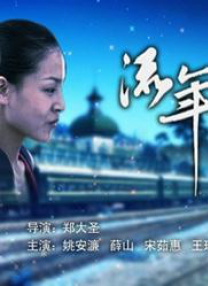 国产激情美女